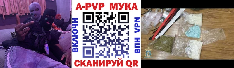 Купить Бузулук A PVP VHQ
