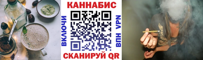 Cannafood марихуана Купить где Бузулук