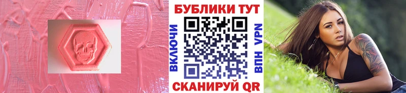 Экстази ешки  Купить  Бузулук 