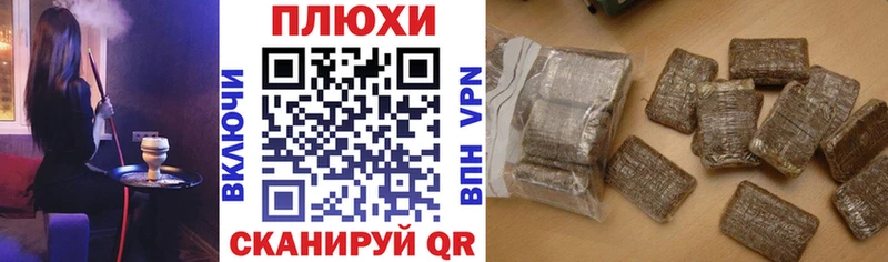 ГАШИШ хэш  Купить  Бузулук 
