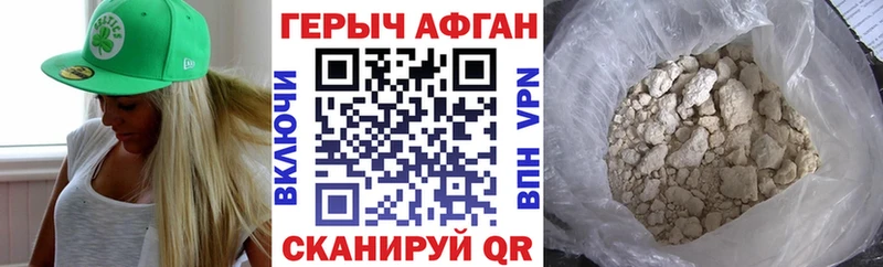 Купить  Бузулук  Героин белый 