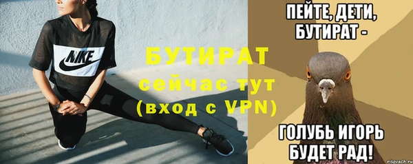 дживик Армянск