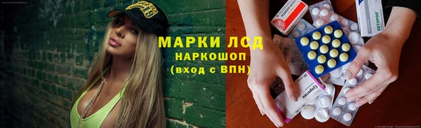 таблы Арсеньев
