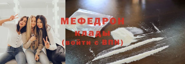 таблы Арсеньев
