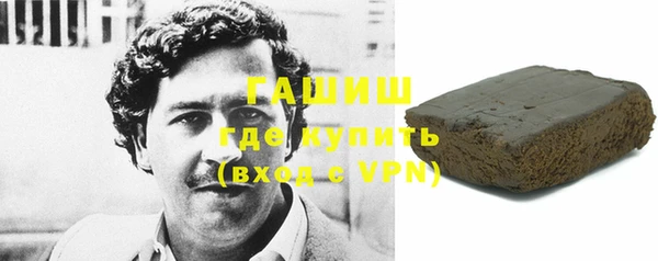 дживик Армянск