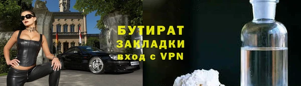 дживик Армянск