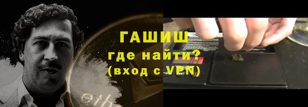 дживик Армянск