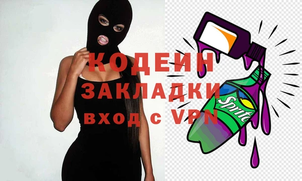 таблы Арсеньев