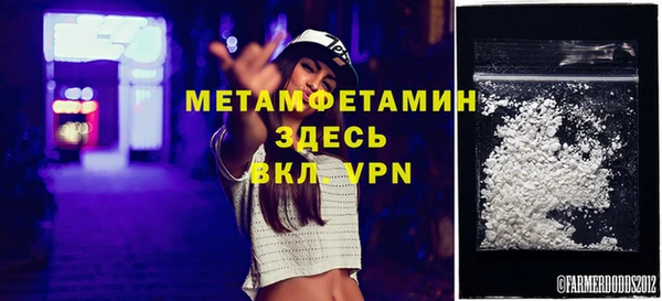 дживик Армянск