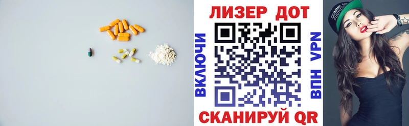 LSD-25 экстази кислота  Купить где  Бузулук 