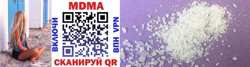 Купить закладки  Бузулук  MDMA молли 