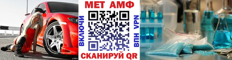 Первитин Декстрометамфетамин 99.9%  Купить  Бузулук 