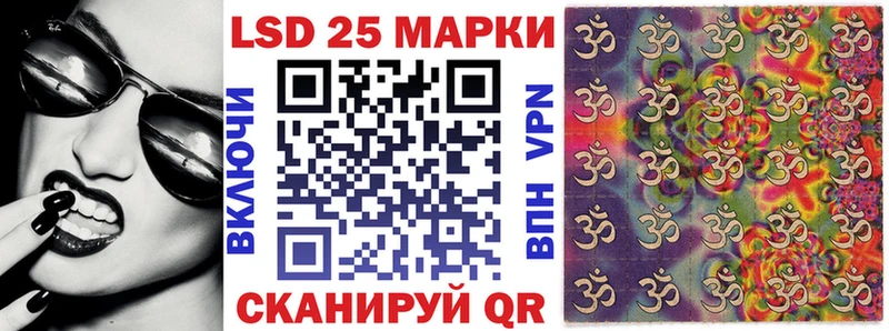 Марки NBOMe 1,8мг  Купить где  Бузулук 