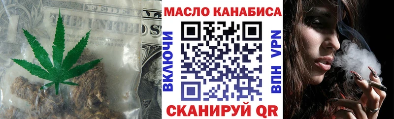 ТГК Wax  Купить закладки  Бузулук 
