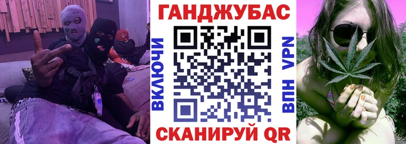 Купить  Бузулук  Канабис VHQ 